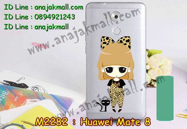 เคส Huawei mate 8,เคสนิ่มการ์ตูนหัวเหว่ย mate 8,รับพิมพ์ลายเคส Huawei mate 8,เคสหนัง Huawei mate 8,เคสไดอารี่ Huawei mate 8,สั่งสกรีนเคส Huawei mate 8,ซองหนังเคสหัวเหว่ย mate 8,สกรีนเคสนูน 3 มิติ Huawei mate 8,เคสอลูมิเนียมสกรีนลายนูน 3 มิติ,เคสพิมพ์ลาย Huawei mate 8,เคสฝาพับ Huawei mate 8,เคสหนังประดับ Huawei mate 8,เคสแข็งประดับ Huawei mate 8,เคสตัวการ์ตูน Huawei mate 8,เคสซิลิโคนเด็ก Huawei mate 8,เคสสกรีนลาย Huawei mate 8,เคสลายนูน 3D Huawei mate 8,รับทำลายเคสตามสั่ง Huawei mate 8,สั่งพิมพ์ลายเคส Huawei mate 8,เคสยางนูน 3 มิติ Huawei mate 8,พิมพ์ลายเคสนูน Huawei mate 8,เคสยางใส Huawei ascend mate 8,เคสแข็งฟรุ๊งฟริ๊งหัวเหว่ย mate 8,เคสลายเพชรหัวเหว่ย mate 8,รับพิมพ์ลายเคสยางนิ่มหัวเหว่ย mate 8,เคสโชว์เบอร์หัวเหว่ย y6,สกรีนเคสยางหัวเหว่ย mate 8,พิมพ์เคสยางการ์ตูนหัวเหว่ย mate 8,เคสยางนิ่มลายการ์ตูนหัวเหว่ย mate 8,ทำลายเคสหัวเหว่ย mate 8,เคสยางหูกระต่าย Huawei mate 8,เคสอลูมิเนียม Huawei mate 8,เคสอลูมิเนียมสกรีนลาย Huawei mate 8,เคสแข็งลายการ์ตูน Huawei mate 8,เคสนิ่มพิมพ์ลาย Huawei mate 8,เคสซิลิโคน Huawei mate 8,เคสยางฝาพับหัวเว่ย mate 8,เคสยางมีหู Huawei mate 8,เคสประดับ Huawei mate 8,เคสปั้มเปอร์ Huawei mate 8,เคสตกแต่งเพชร Huawei ascend mate 8,เคสขอบอลูมิเนียมหัวเหว่ย mate 8,เคสแข็งคริสตัล Huawei mate 8,เคสฟรุ้งฟริ้ง Huawei mate 8,เคสฝาพับคริสตัล Huawei mate 8